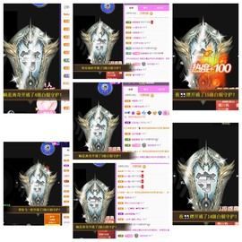 萱萱休息主播照片
