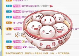 慧慧有点会~主播照片