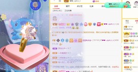 慧慧有点会~主播照片