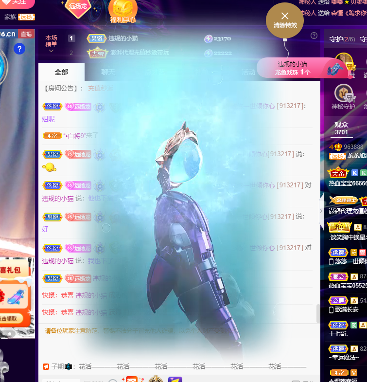 奔跑的牛V牛的图片