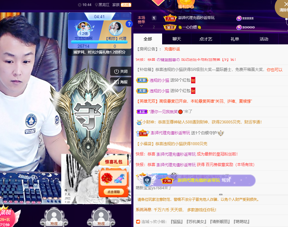 奔跑的牛V牛的图片