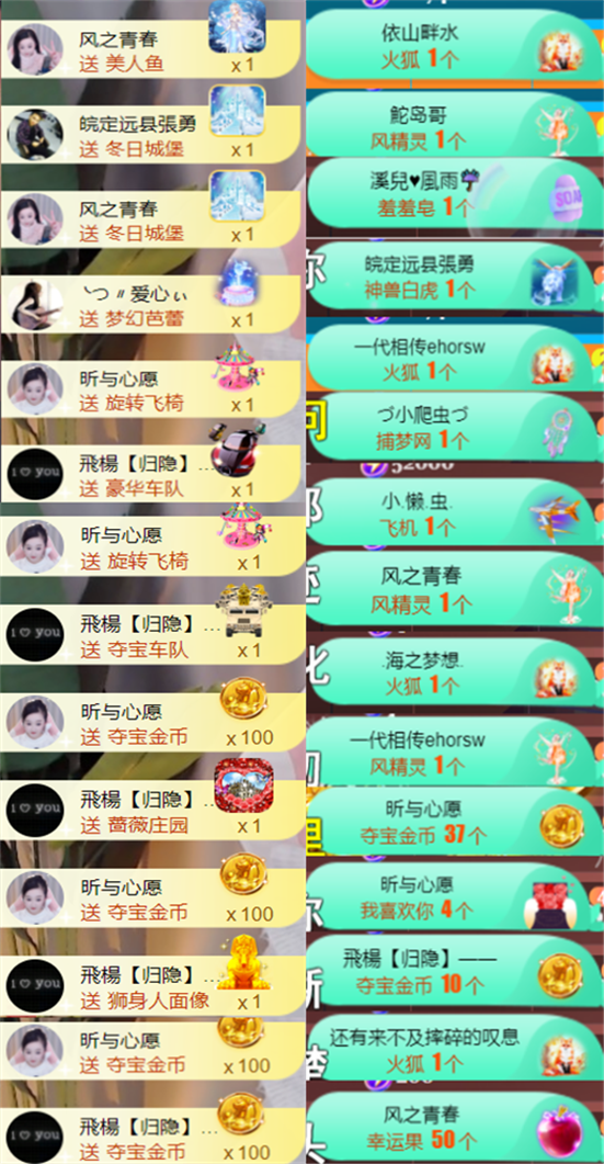 ╰つ〃薀昕🌷的图片
