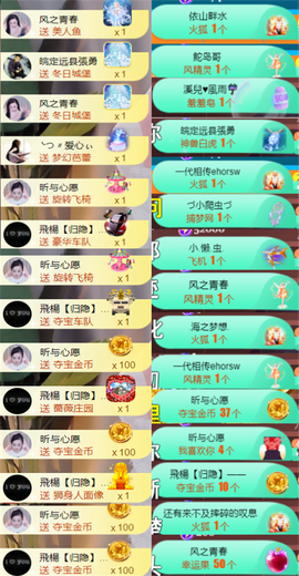 ╰つ〃薀昕🌷的图片