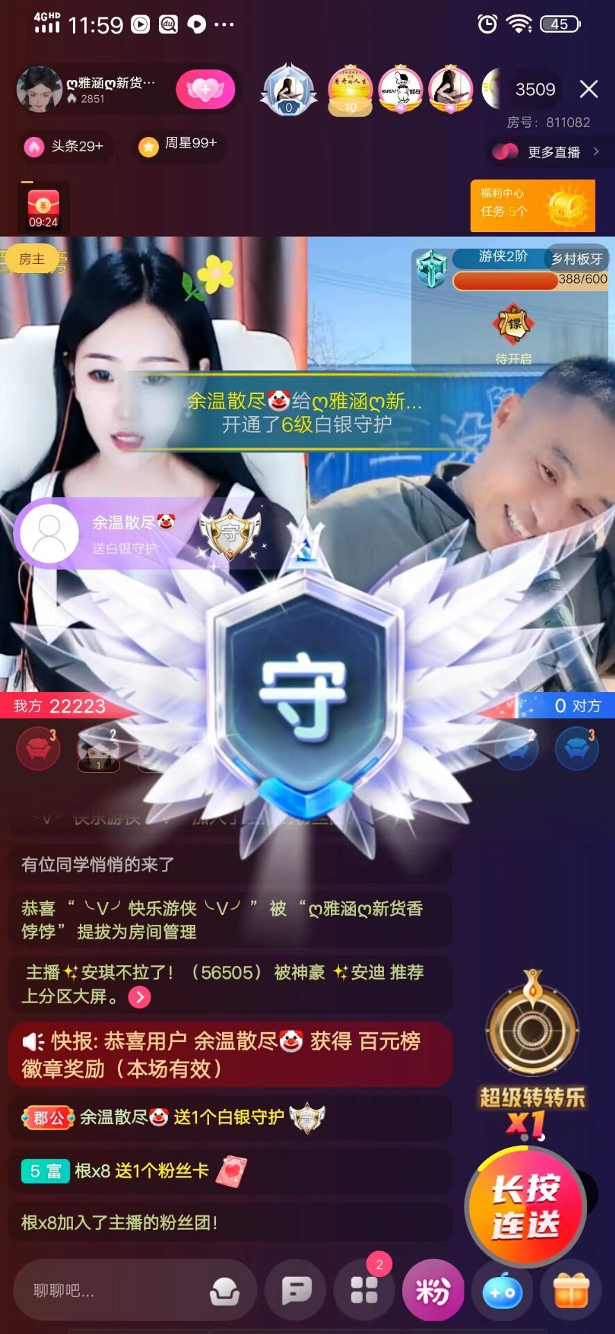 ღ雅涵ღ落魄了的图片