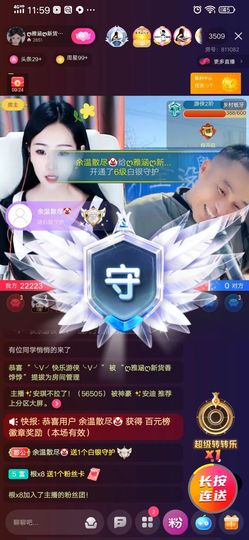 ღ雅涵ღ落魄了主播照片