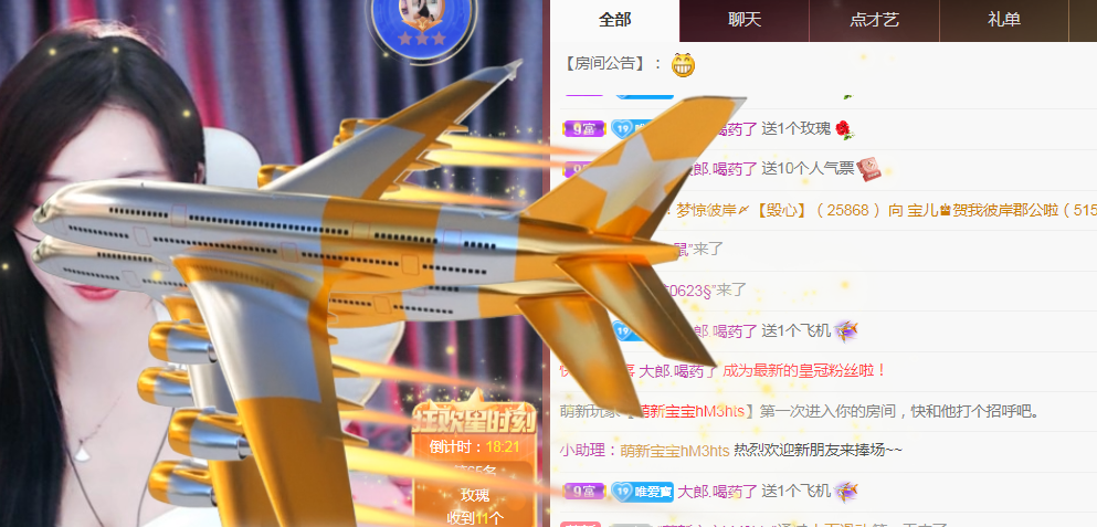 Coco❤️琳寶的图片