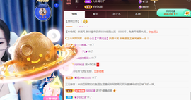 001❤️主播照片