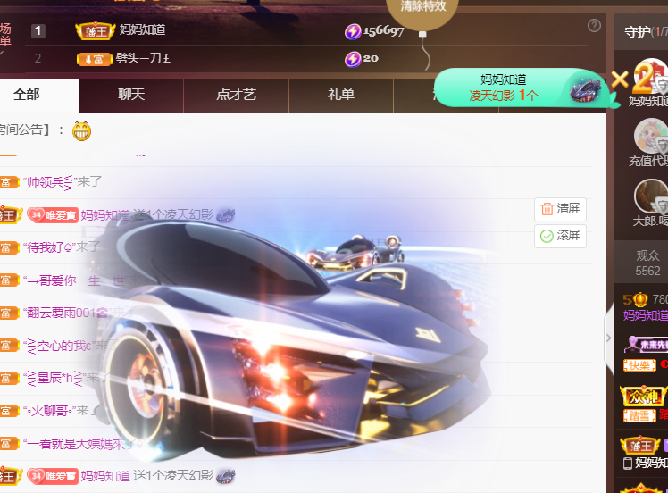 Coco❤️琳寶的图片