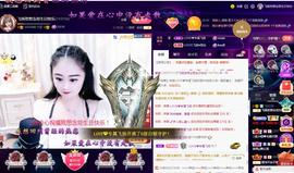 LOVE飞扬💝主播照片