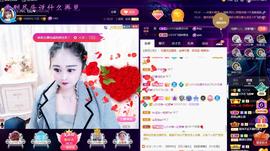 LOVE飞扬💝主播照片