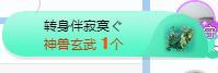 冰凌五一见！的图片