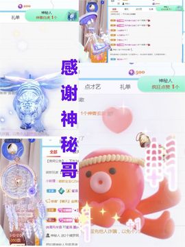 金麒麟安静唱歌🎤主播照片