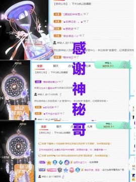 金麒麟安静唱歌🎤主播照片