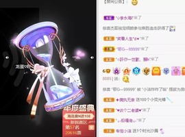 小洁妹妹17感谢大家主播照片