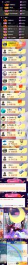 ♚~小巴豆~贪财好色的图片