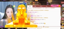 忆美❥❥❥主播照片