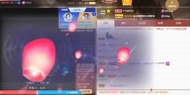 忆美❥❥❥主播照片