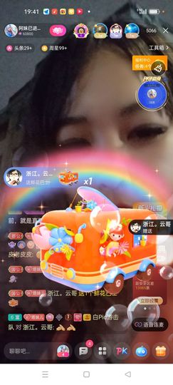 🍏🍌🍌主播照片