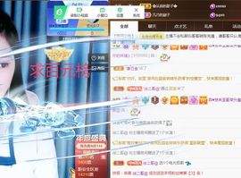 菲儿💗好运来🌈的图片