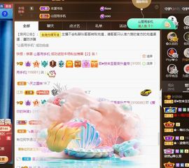 菲儿💗好运来🌈的图片