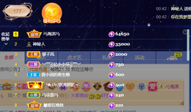 🎶柒歌主播照片