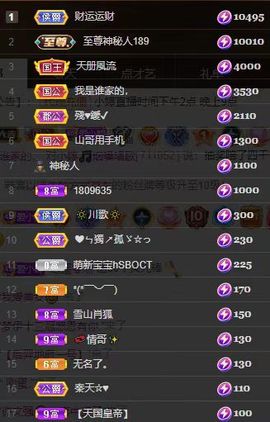 小婷🎤烟嗓☆づ的图片