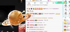 倾颜🍊天降好运主播照片