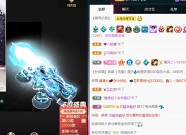 近视又散光主播照片