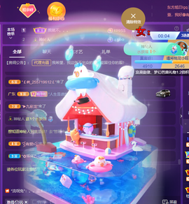 莫言，六月求善待！主播照片