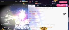 宝儿♚宝儿主播照片