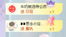 依芝の7月求善待的图片