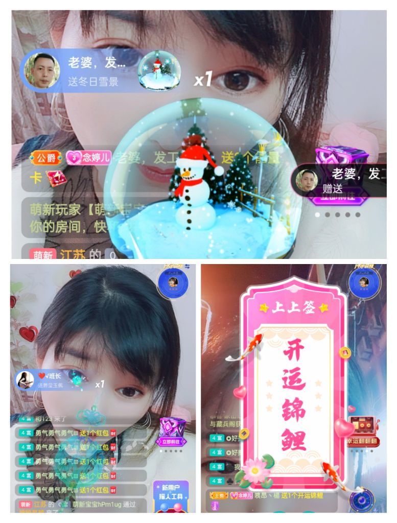 婷婷💕感恩有你陪伴的图片