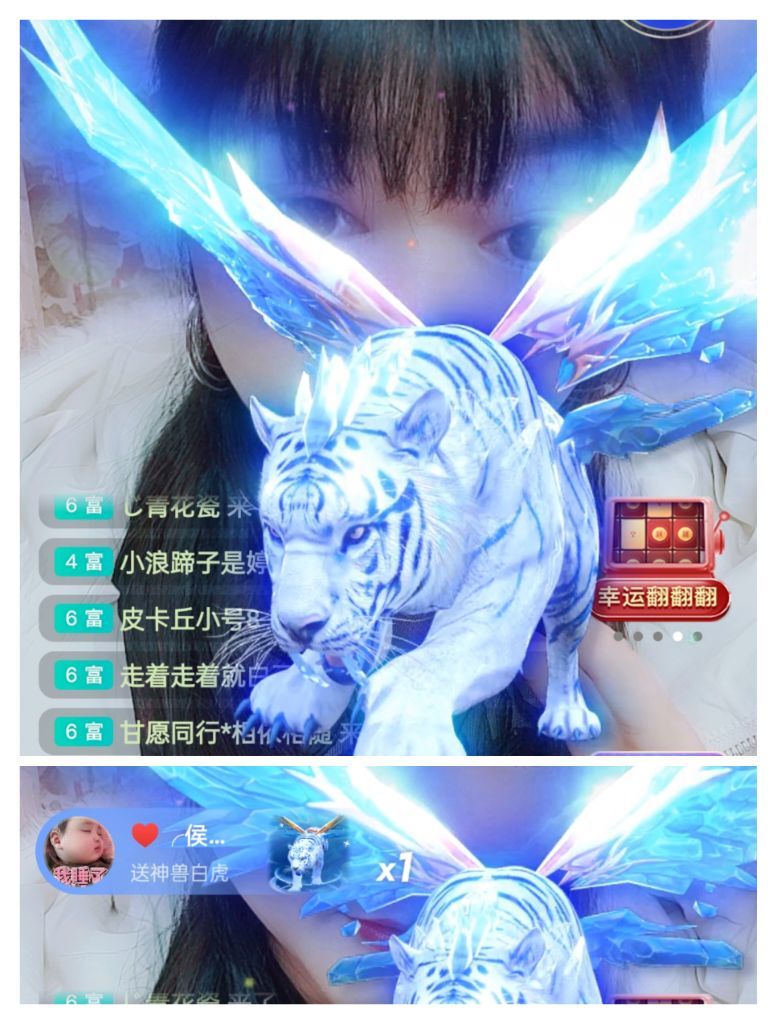 婷婷💕感恩有你陪伴的图片