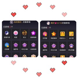 雅欣小可爱吖💗.主播照片
