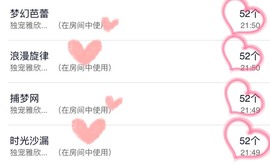 雅欣小可爱吖💗.主播照片