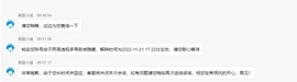 近视又散光主播照片