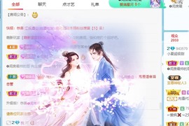 夏朵儿会更好主播照片