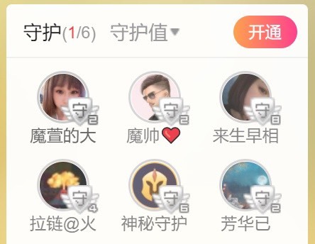 魔萱🎀的图片