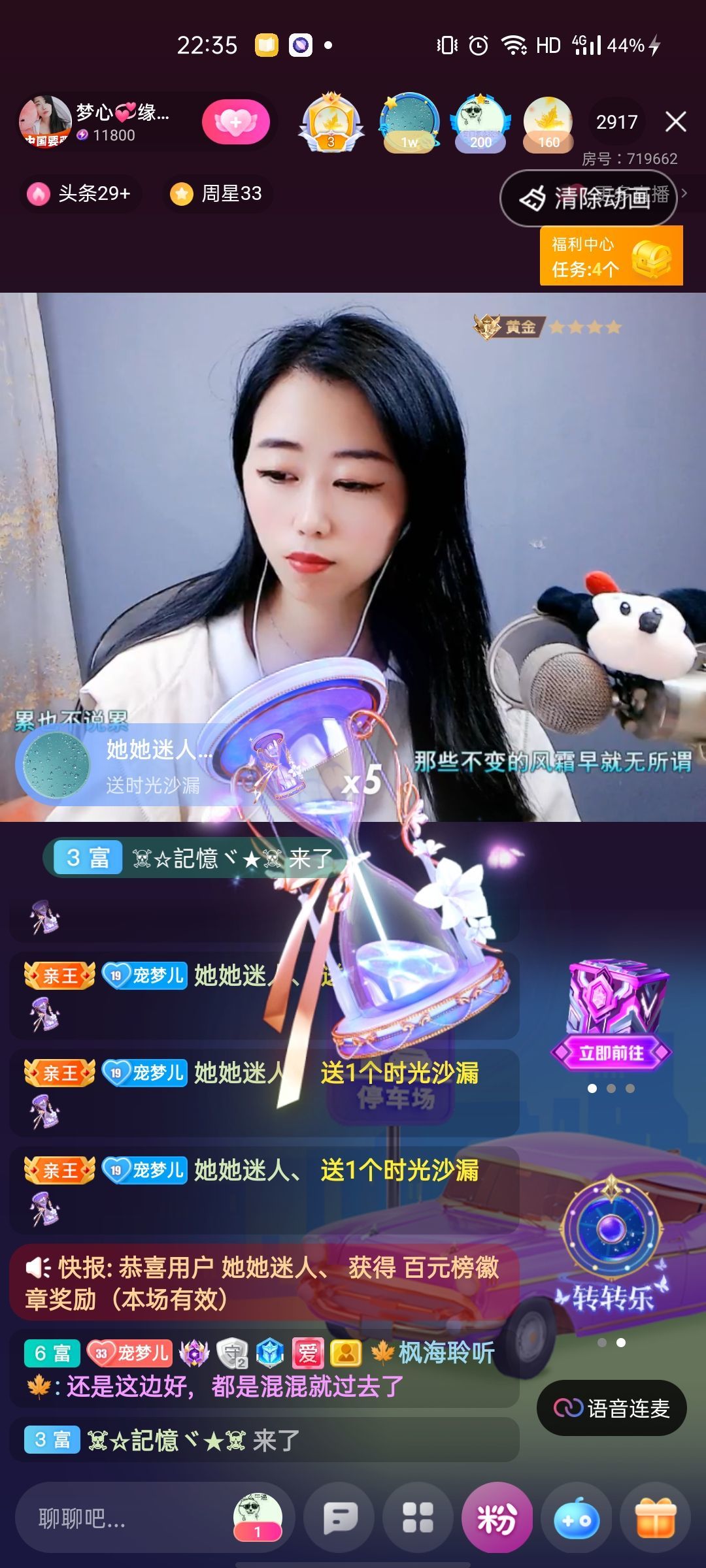 梦心💞缘于遇见的图片