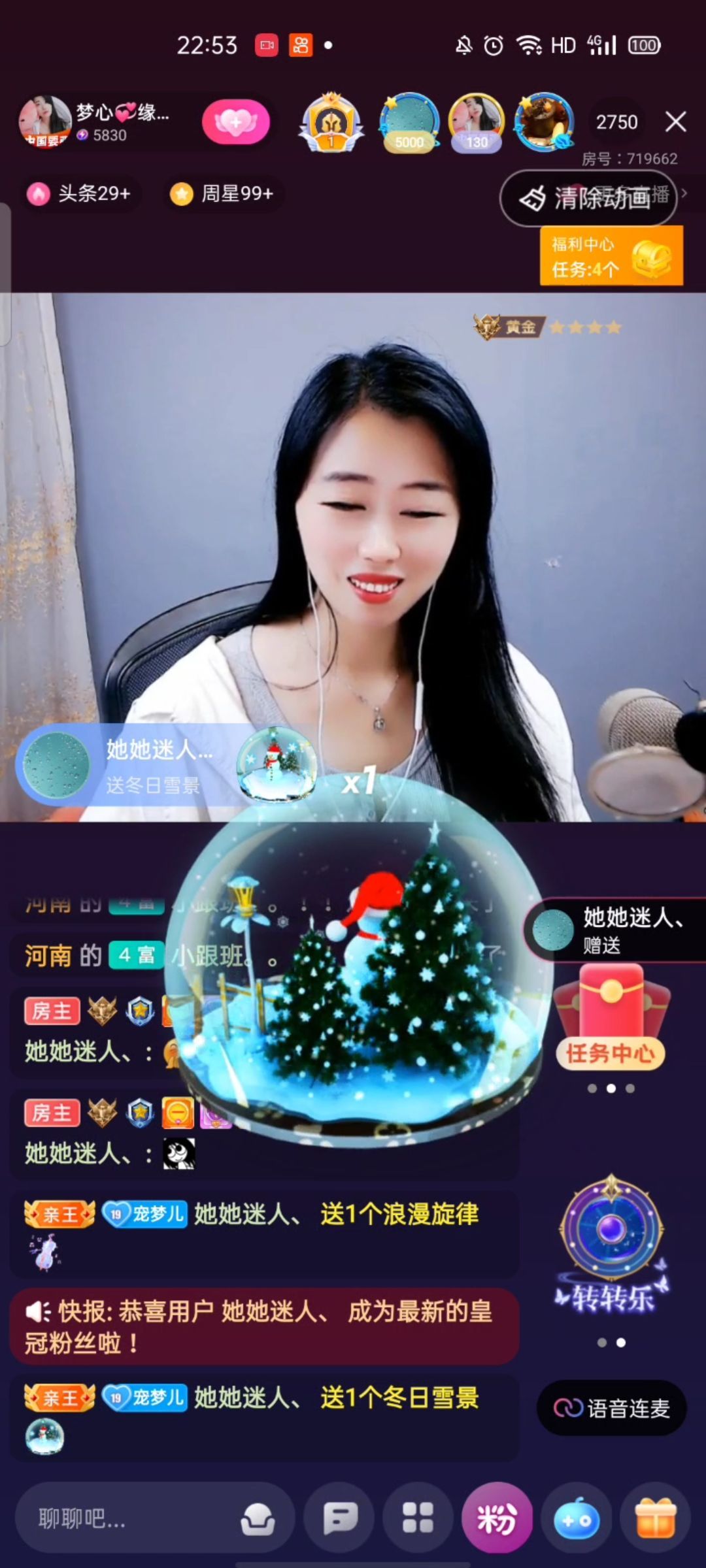 梦心💞缘于遇见的图片