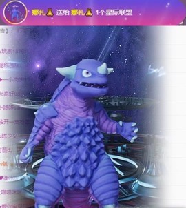 娜扎🧸主播照片