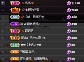 💋馨儿、的图片