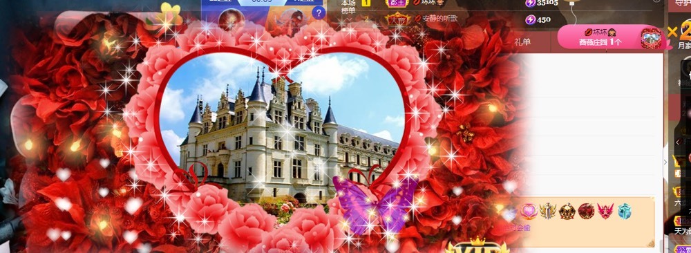 💋馨儿、的图片