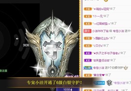 小洁妹妹17感谢大家主播照片