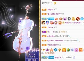 小洁妹妹17感谢大家主播照片