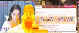 忆美❥❥❥主播照片
