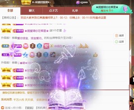 忆美❥❥❥主播照片