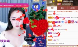 忆美❥❥❥主播照片