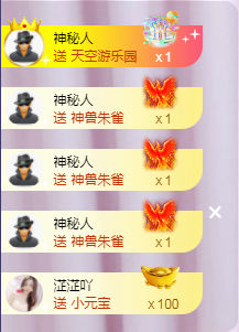 ╭☞呆呆主播照片