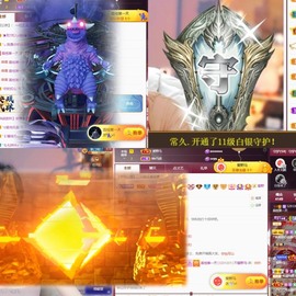 荔枝吞瑶瑶的图片